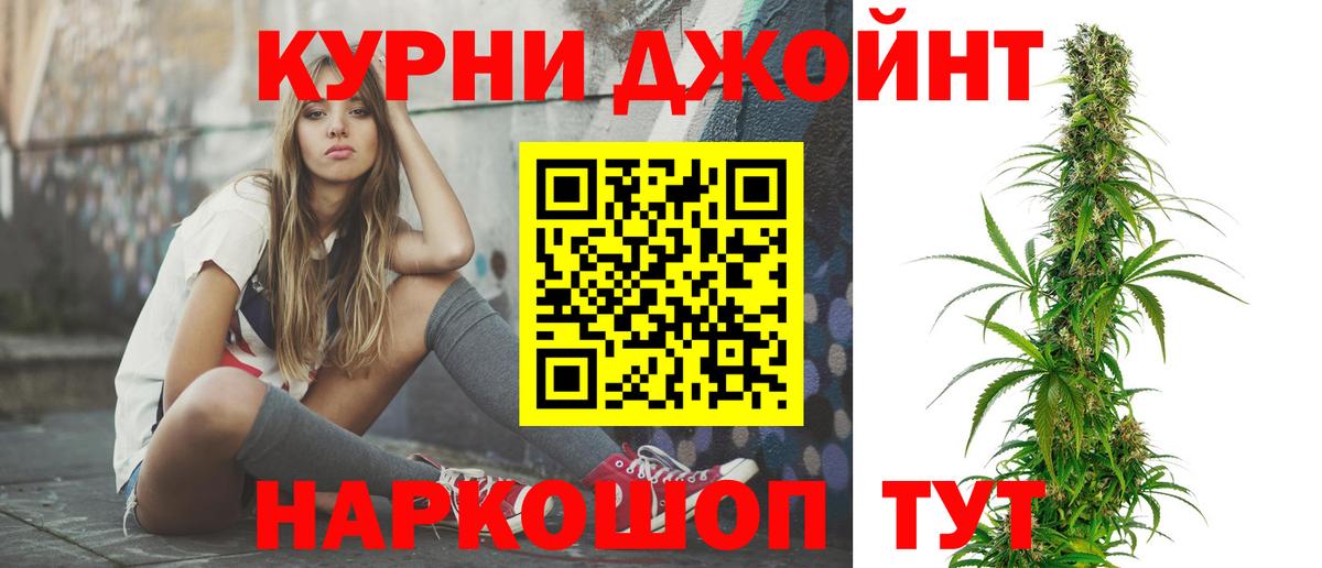 Каннабис гибрид Гулькевичи